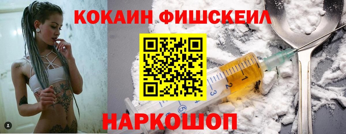 КОКАИН Columbia Можга