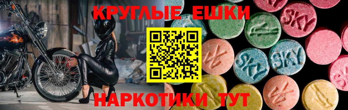 ЭКСТАЗИ louis Vuitton Можга
