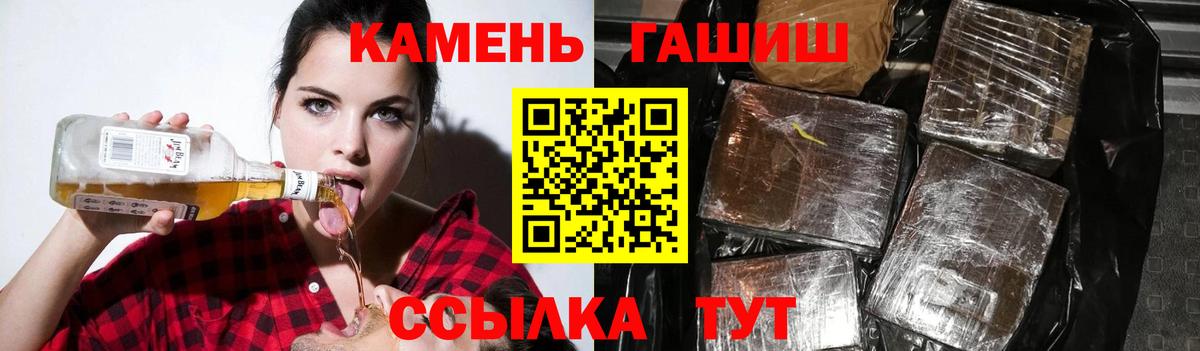 ГАШ Ice-O-Lator  Вход с VPN  Гашиш индика сатива  Можга 