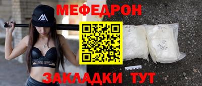 бутик Тулун