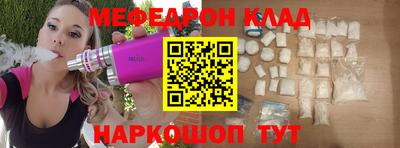 бутик Тулун