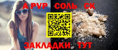 jwh Татарск