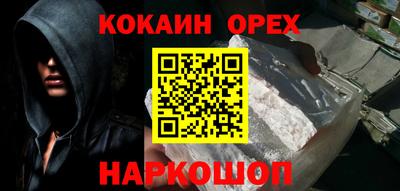бутик Тулун