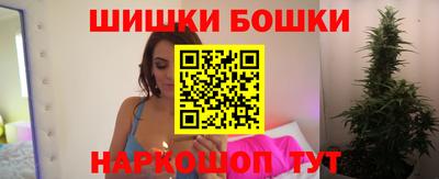 бутик Тулун