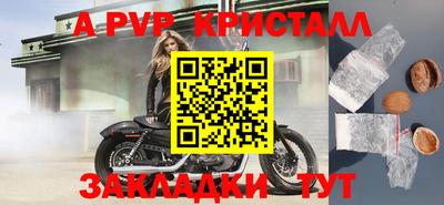 бутик Тулун