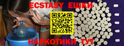 бутик Тулун