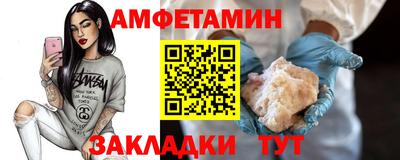 скорость Тула