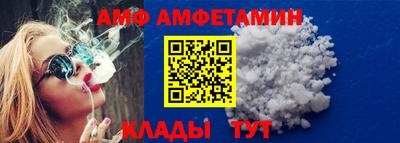 бутик Тулун