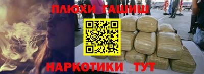 бутик Тулун