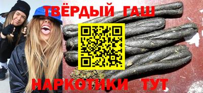 бутик Тулун