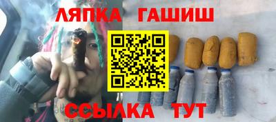 бутик Тулун