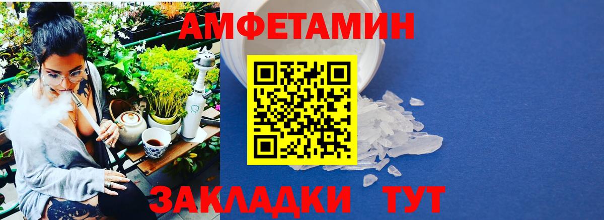 Можга  МЕТАМФЕТАМИН Methamphetamine  Вход с VPN  МЕТАМФЕТАМИН Methamphetamine 