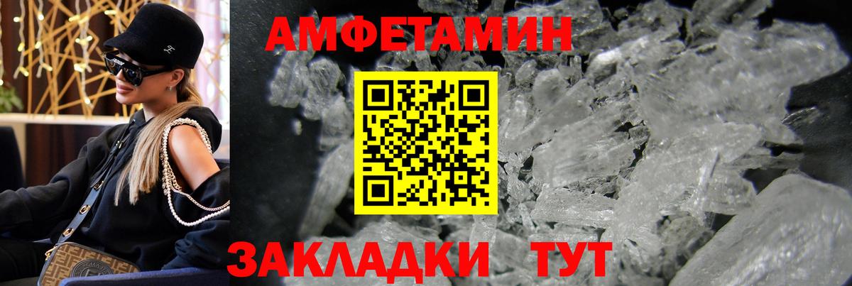 Первитин Methamphetamine Можга