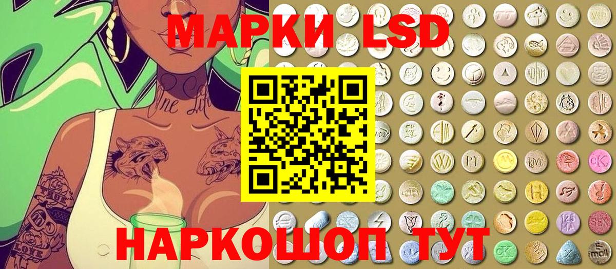 Марки N-bome 1,5мг  Вход с VPN  Марки N-bome 1,5мг  Марки 25I-NBOMe  Можга 
