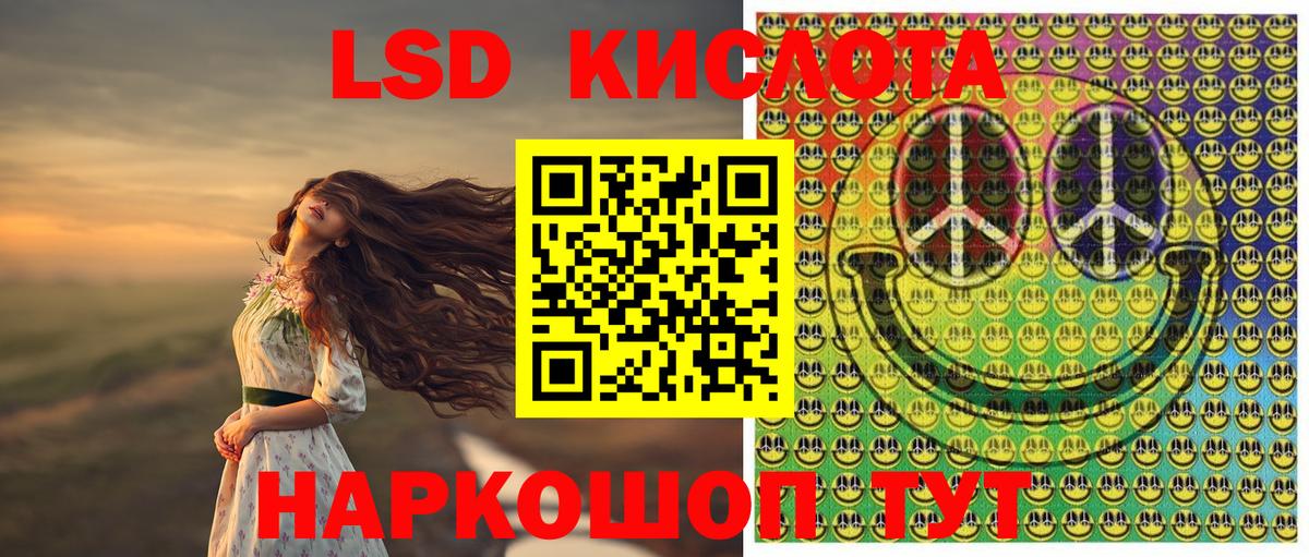 Марки N-bome 1,8мг Можга