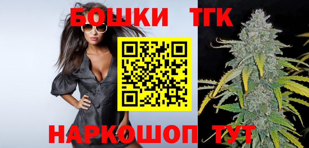 Шишки марихуана ГИДРОПОН  Каннабис семена  Можга  Канабис Ganja  Вход с VPN 