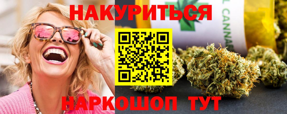 Бошки марихуана SATIVA & INDICA Можга